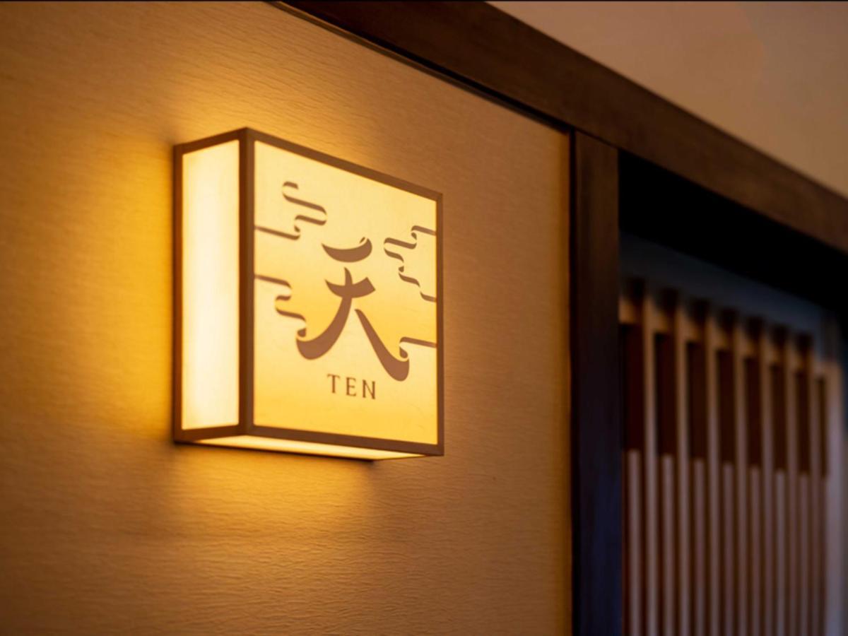 Hotel Kozantei Ubuya Fujikawaguchiko Esterno foto